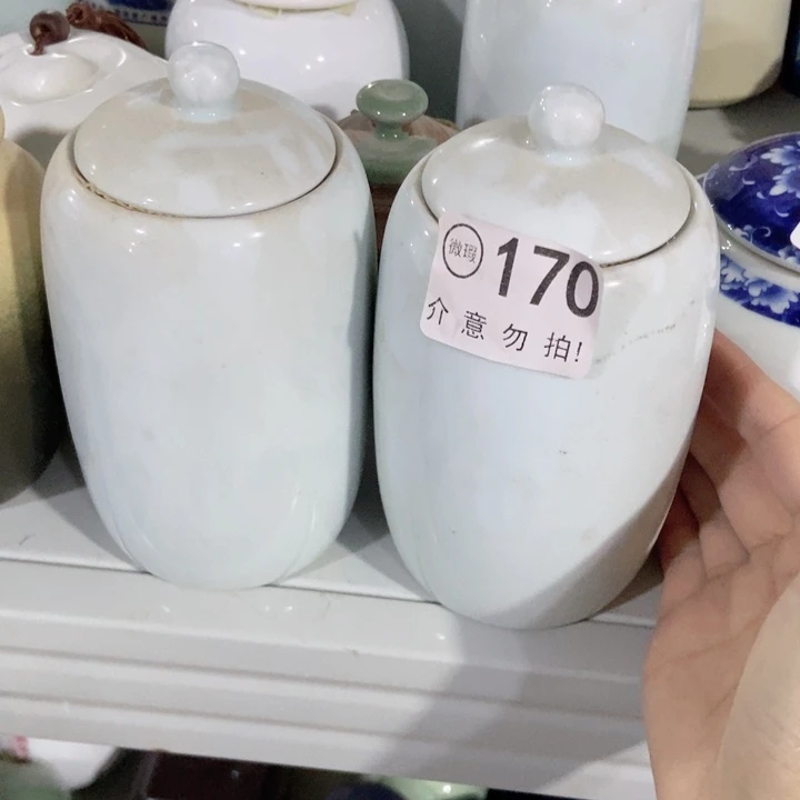 茶具微瑕，介意勿拍