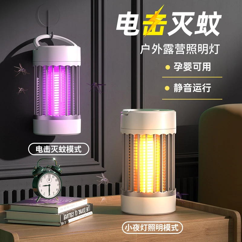 新款便携式罗马柱捕蚊器家用驱蚊器防蚊灯爆款电击USB灭蚊灯AL400