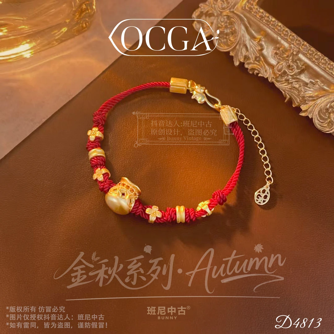 D4813法【钱满满】OCGA 欧斯伽斯手链