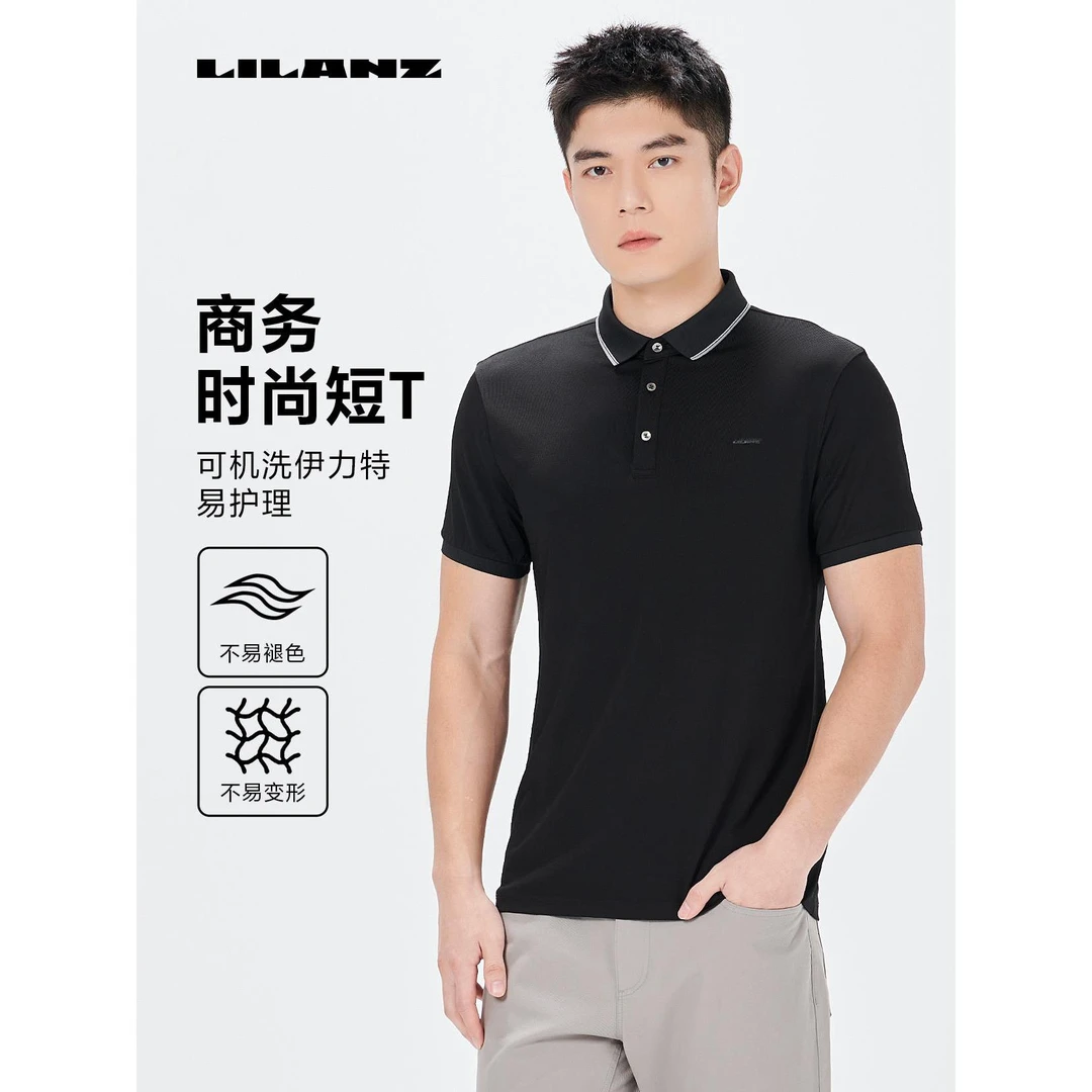 【可机洗伊力特】利郎总部不易褪色变形休闲商务时尚短T-24 XTX 115