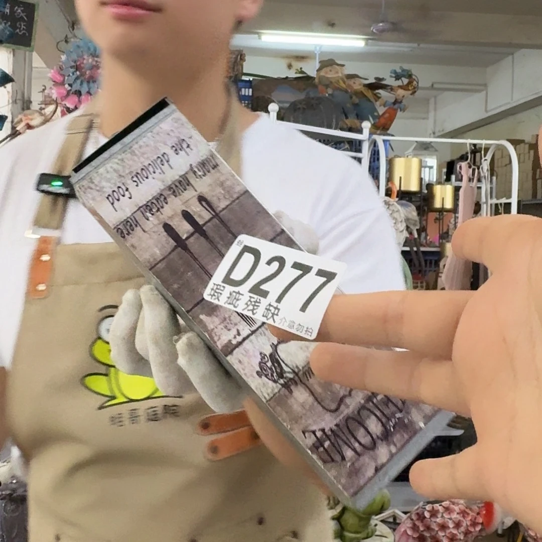 核桃木/黑胡桃（胡桃木）