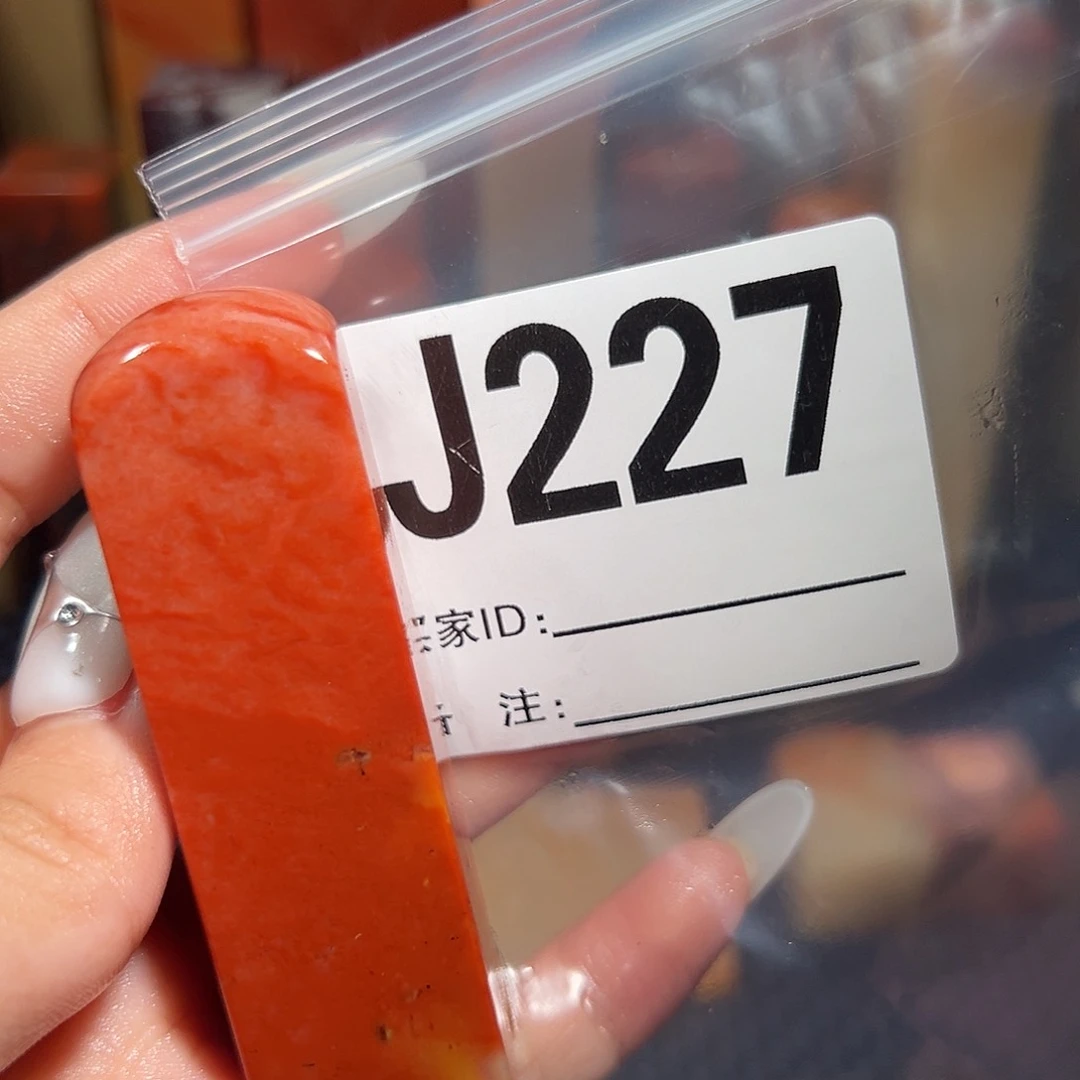 【闪购商品】寿山石印石…***君老挝石