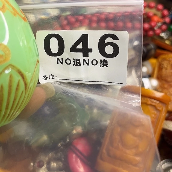 奇***月铁一捌三杂项直播专属链接