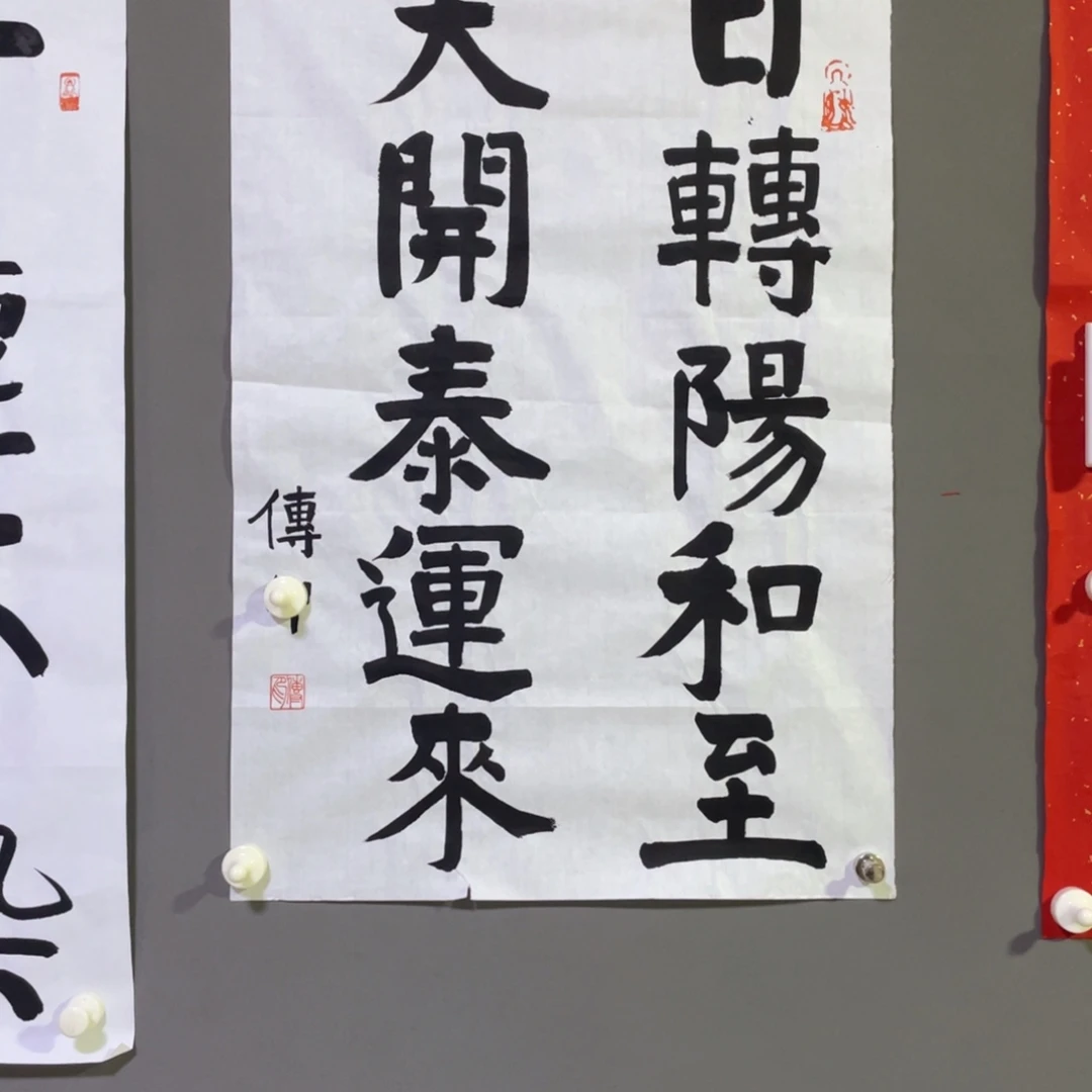 此价格带装裱带装裱！