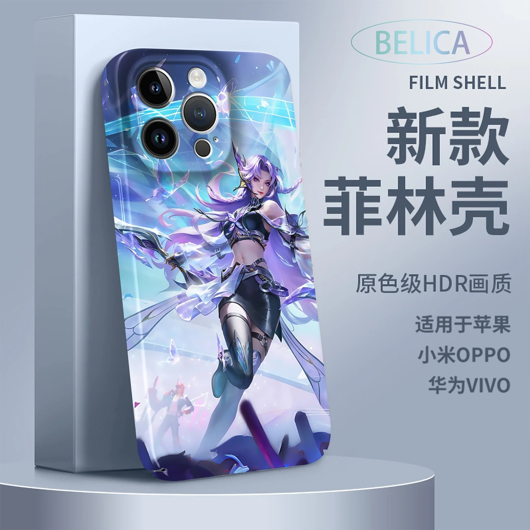 适用苹果15Pro华为vivoOPPO小米13王者游戏阿轲全包防摔13手机壳