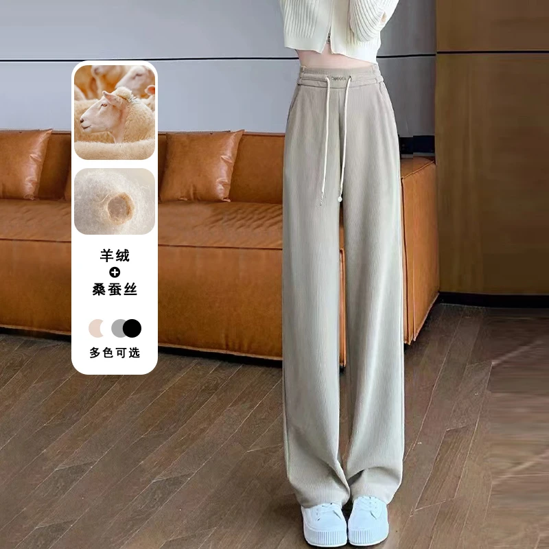 【专柜正品】秋冬新款云朵羊绒裤筒喇裤女高腰宽松显瘦休闲长裤5129