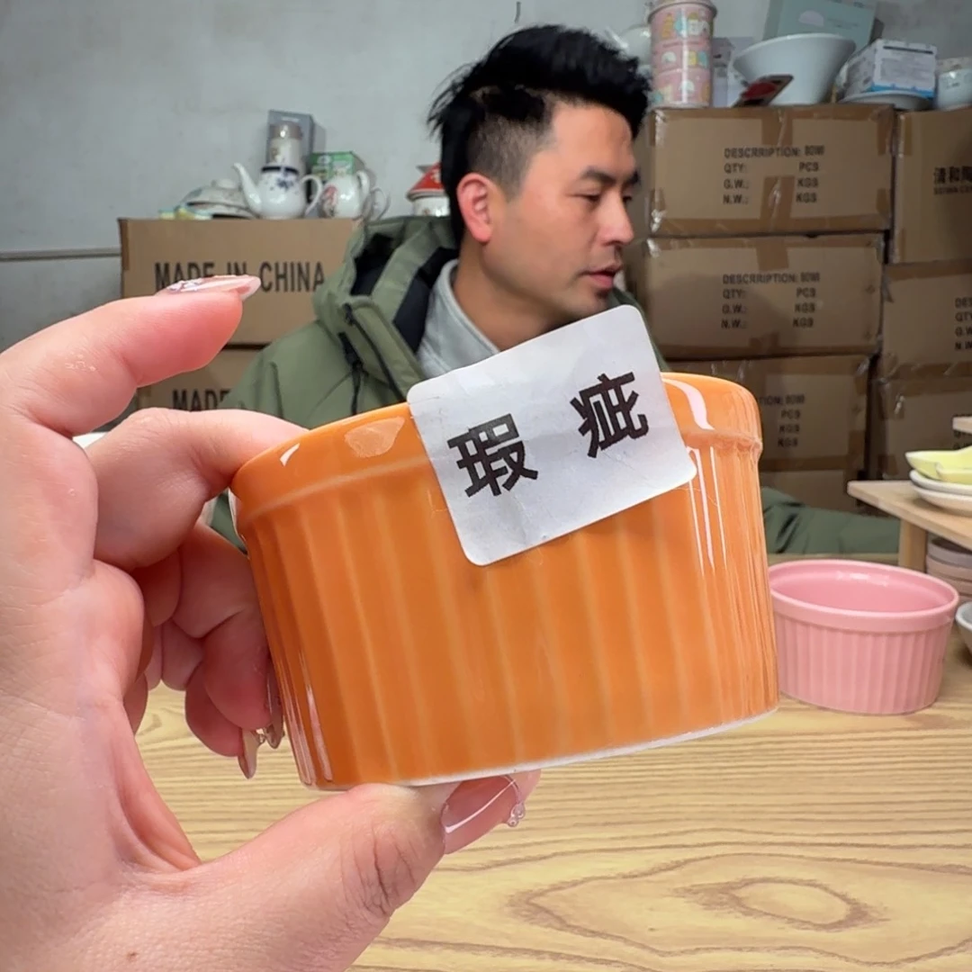 碟这个世界都是微瑕