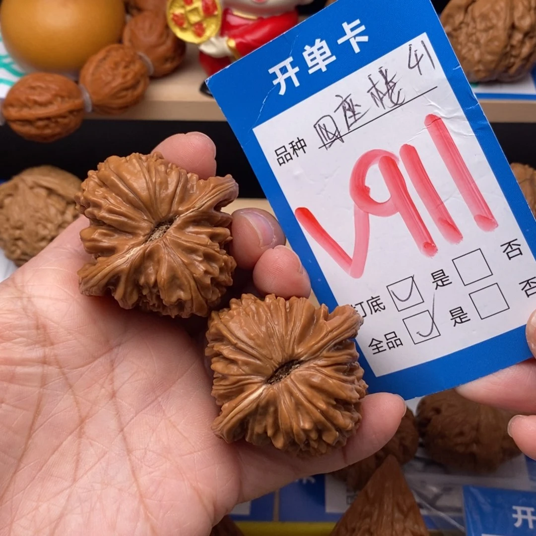 文玩核桃吊坠四座楼核桃