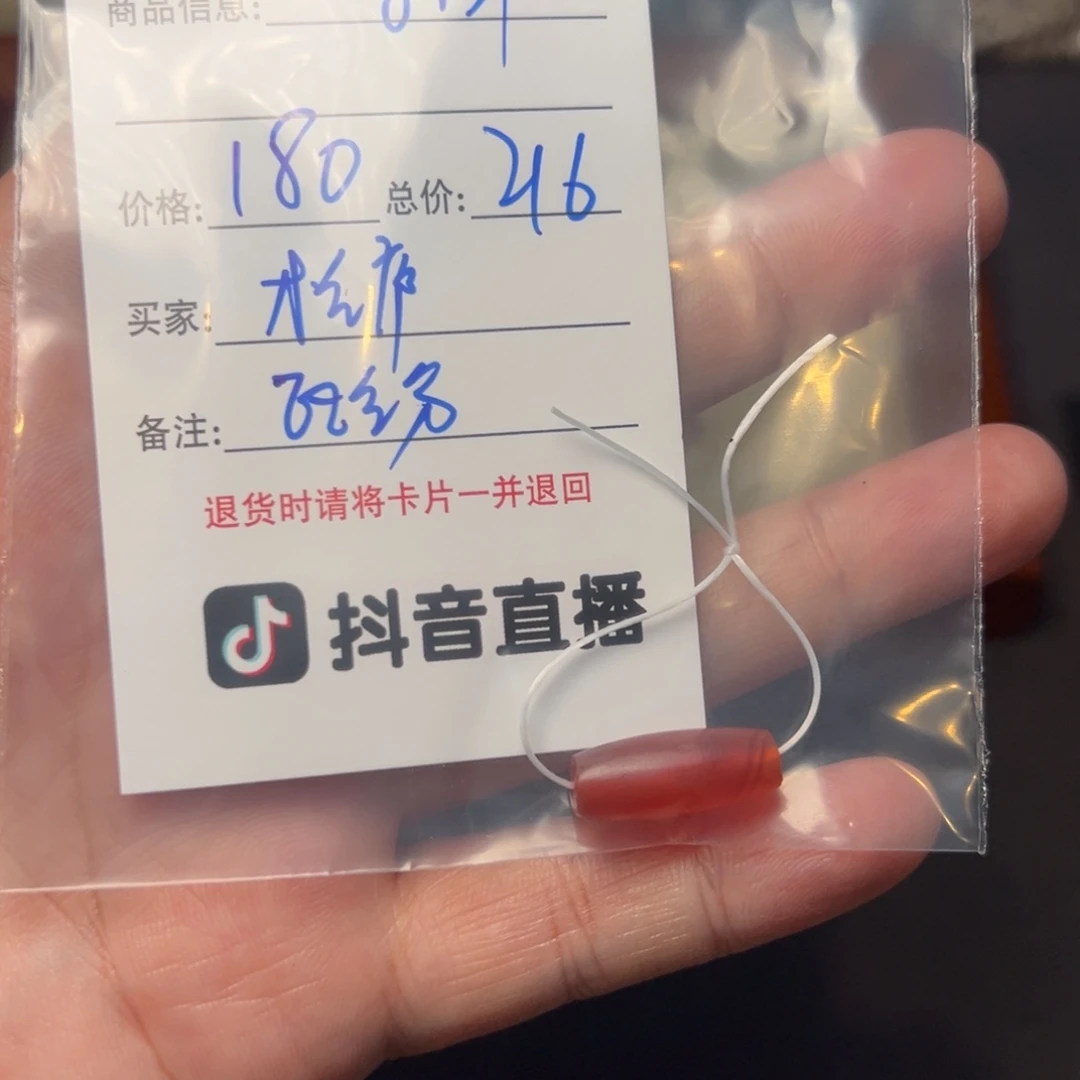 松***庐客户定制客户定制