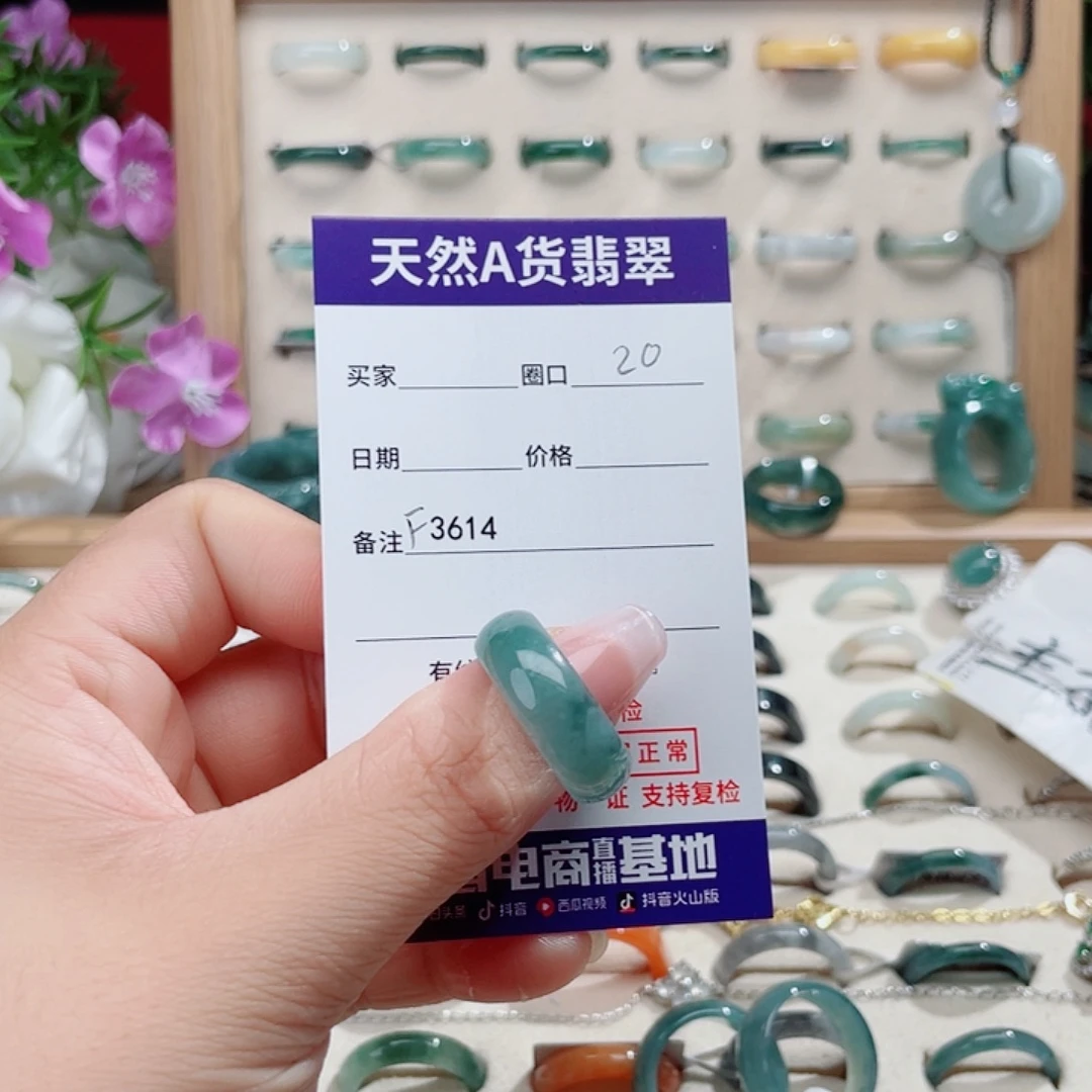 ღ***࿐未镶嵌戒指翡翠天然翡翠f3614