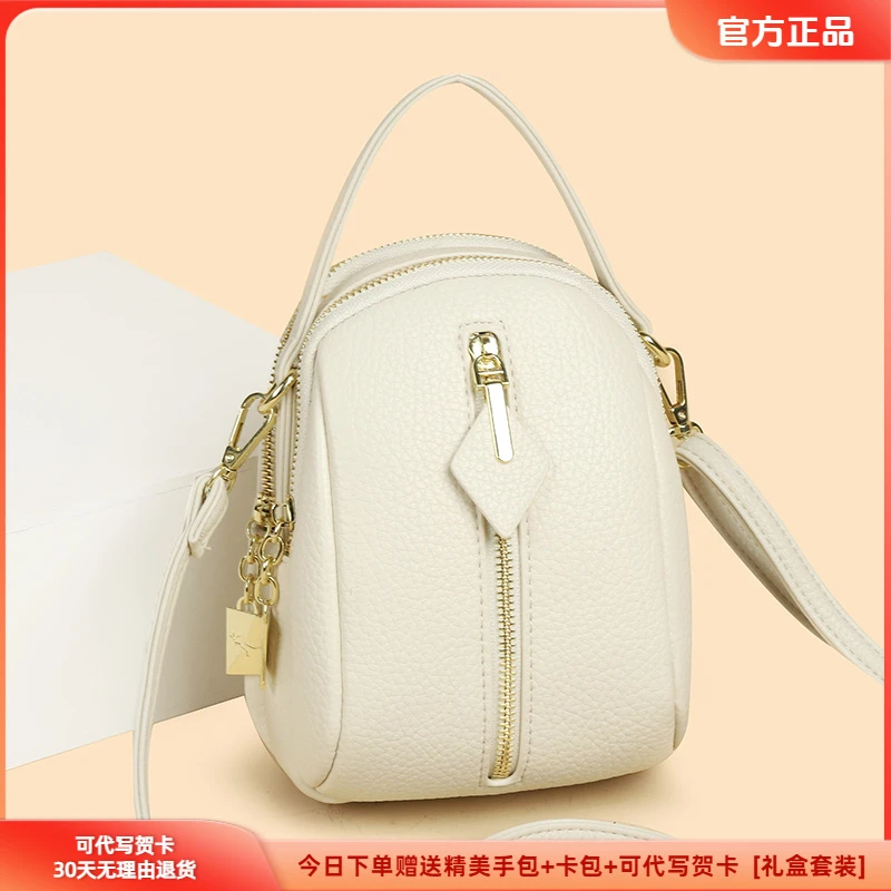 玫瑰袋鼠手机包女妈妈款包包百搭时尚中老年软皮斜挎包单肩包女包