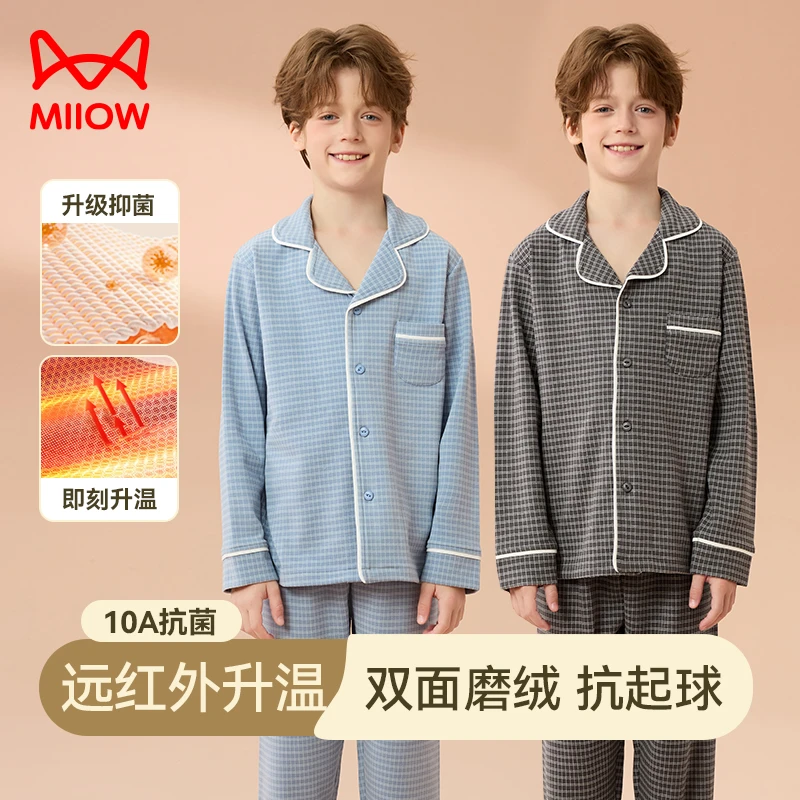 猫人儿童磨毛睡衣男童加厚开衫家居服套装中大童春秋睡衣男青少年