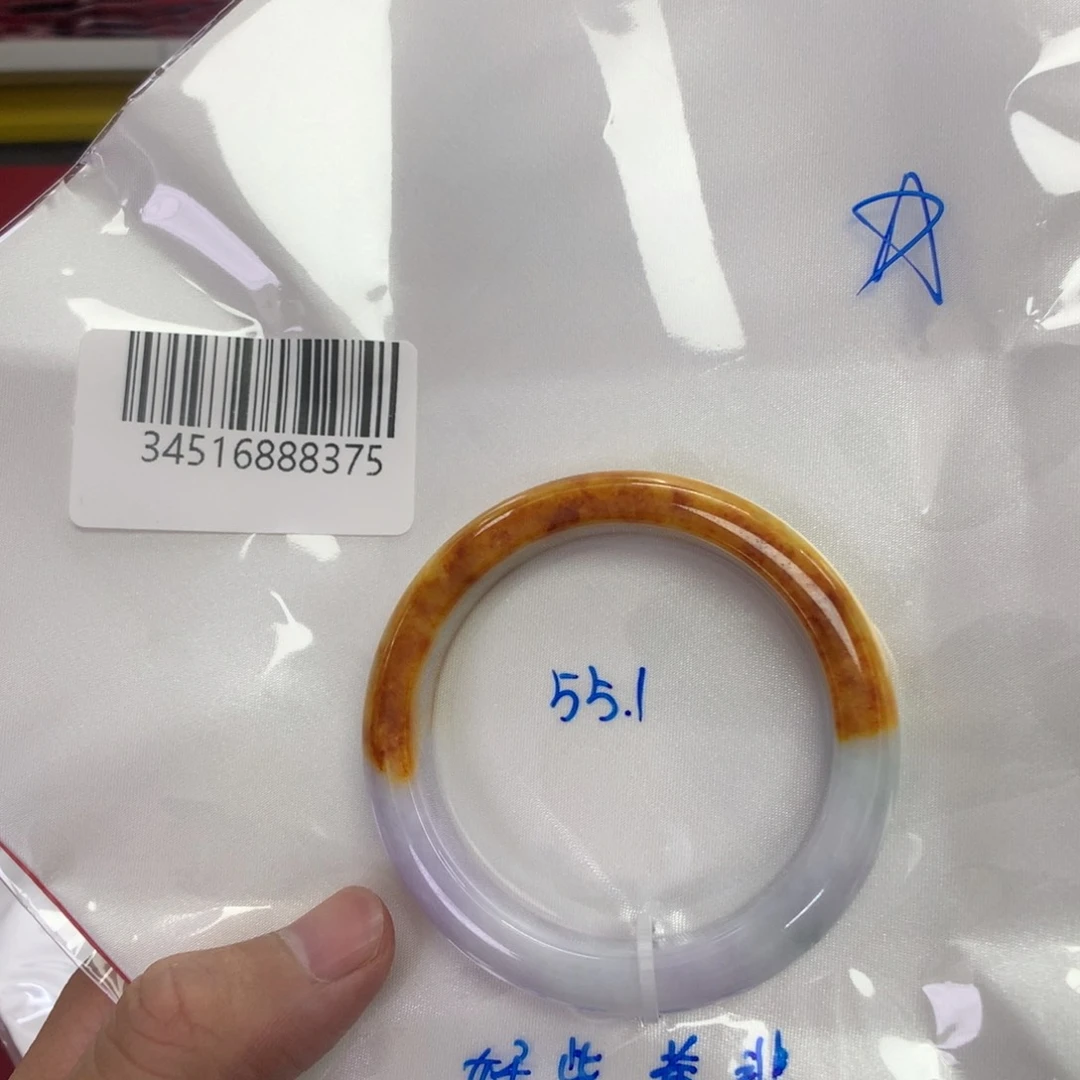 翡翠手镯未镶嵌天然缅甸翡翠手镯