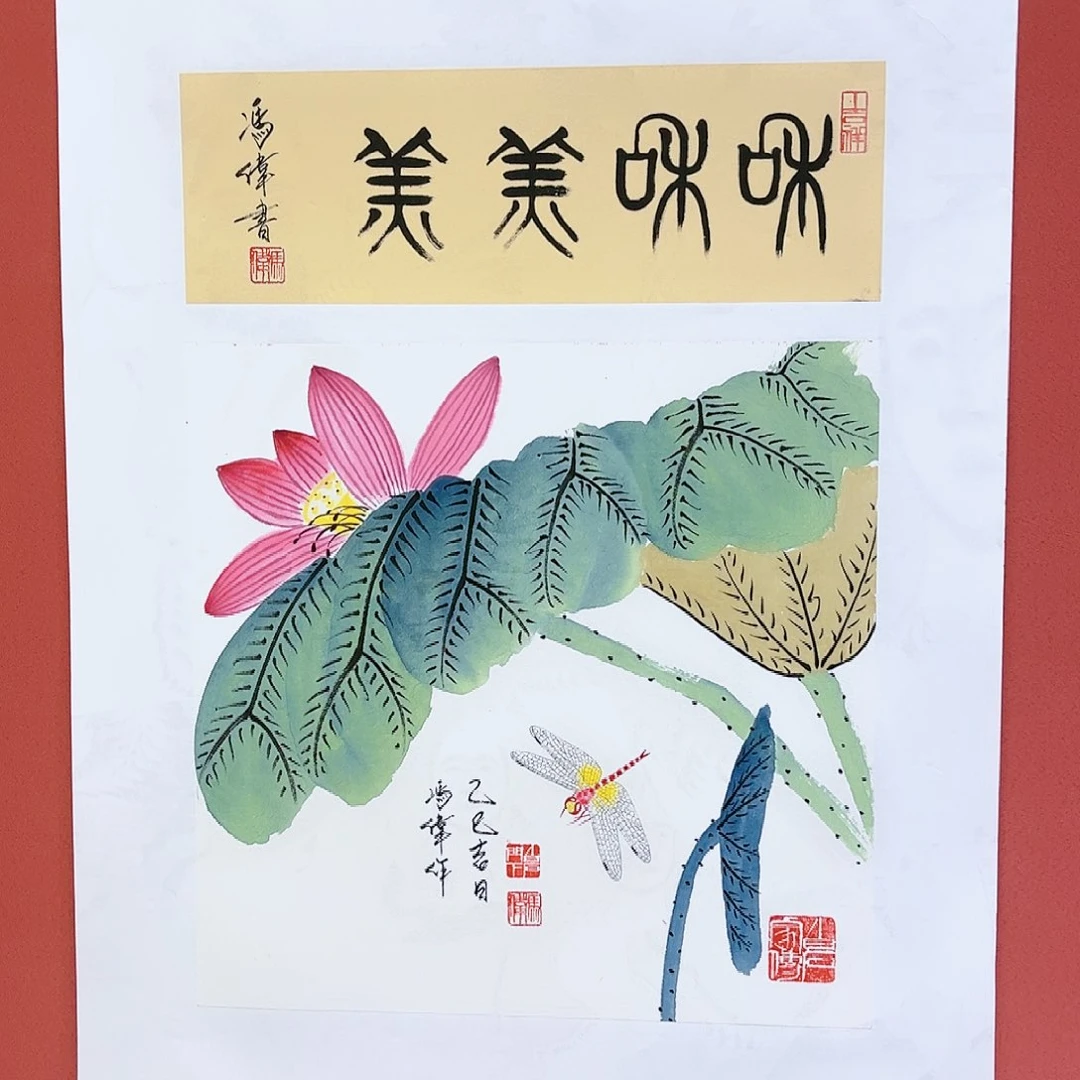 国画冯伟老师国画作品朵