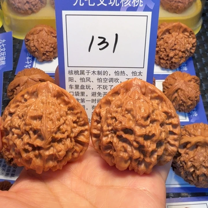 文玩核桃把件131官帽48