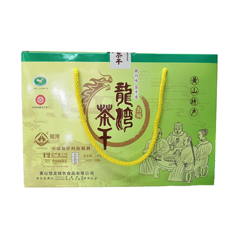 黄山佳龙娘子礼盒