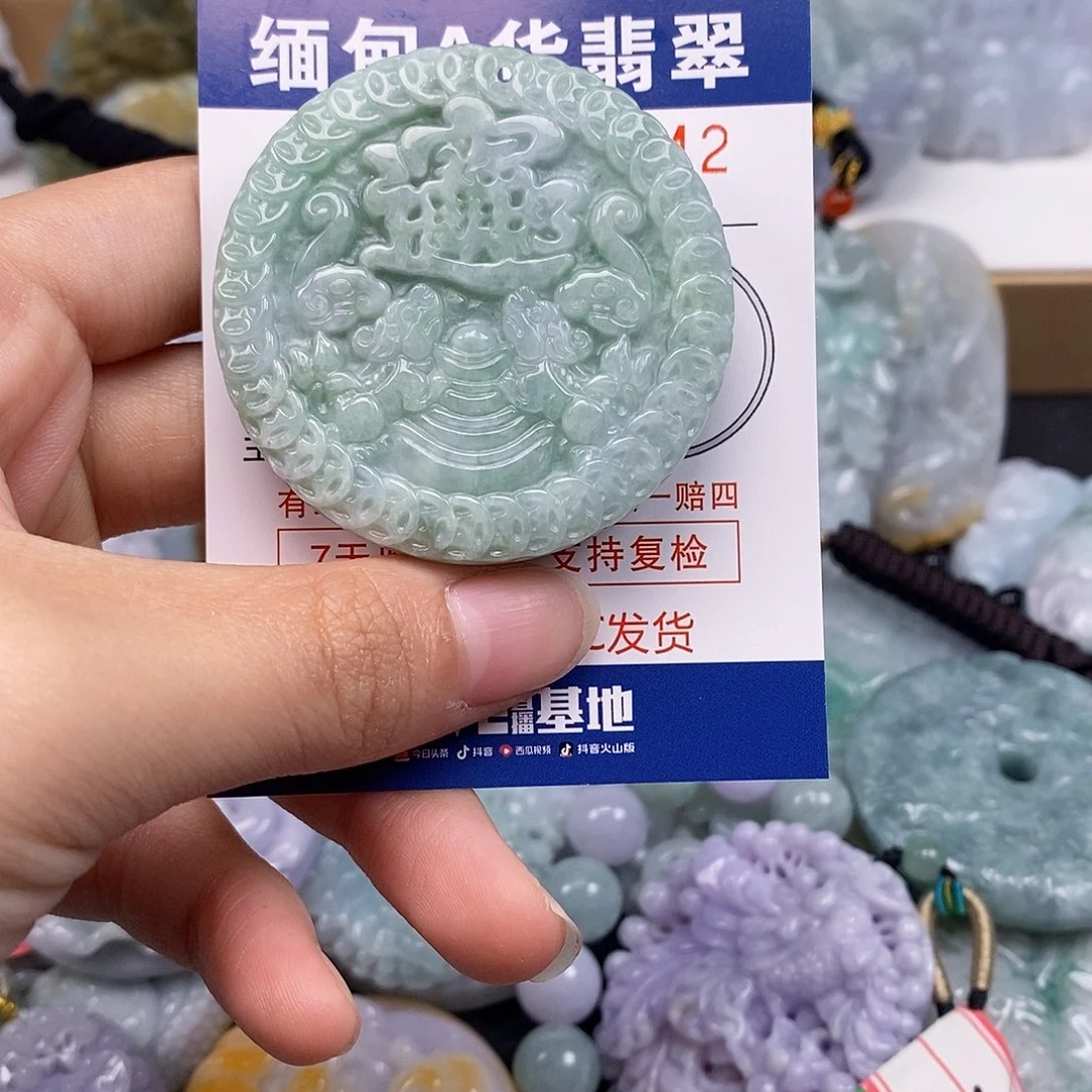 吊坠(不含链)未镶嵌翡翠