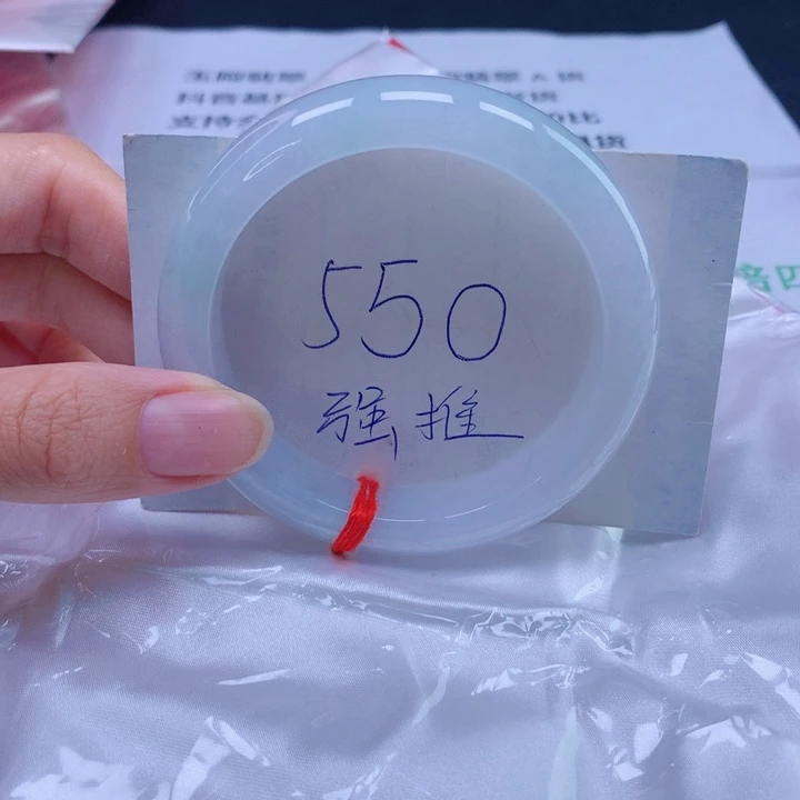 未镶嵌手镯翡翠56圈口