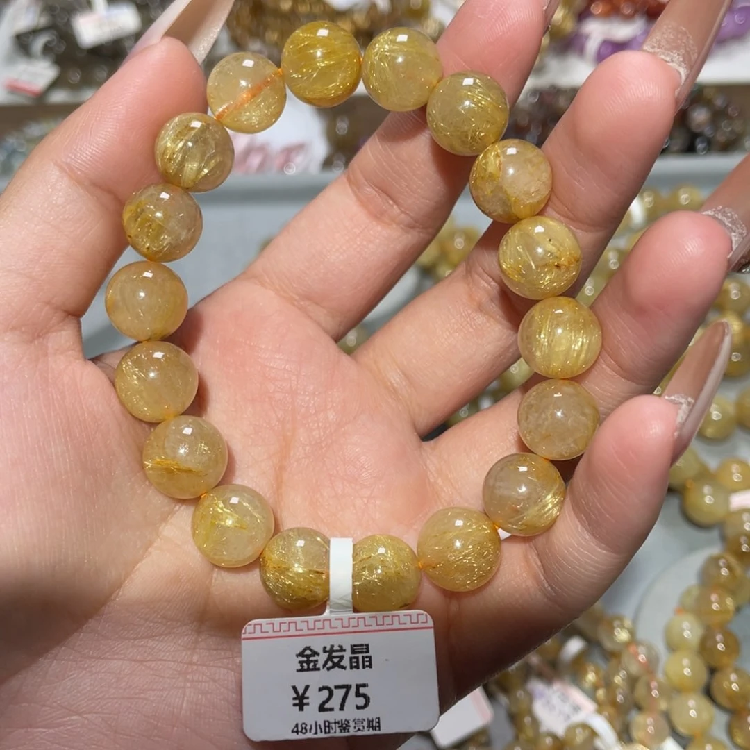 未镶嵌手链水晶手链