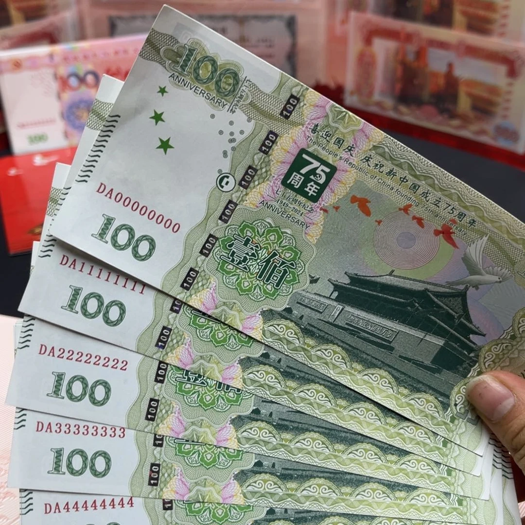 十张通天号鑫禧专拍链接