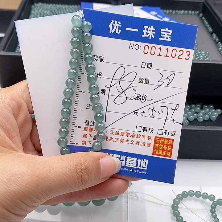 未镶嵌手链翡翠散珠