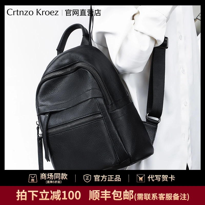 【CrtnzoKroez官方正品】双肩包2025春夏新款休闲大容量双肩背包潮