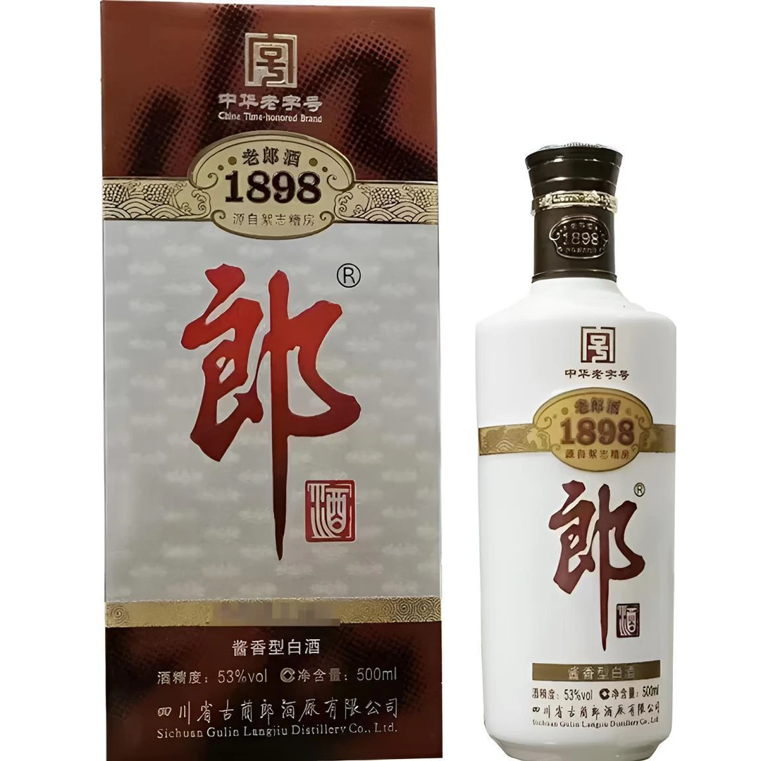 郎酒（2012年-15年）老郎酒1898老酒 酱香型白酒53度500ml