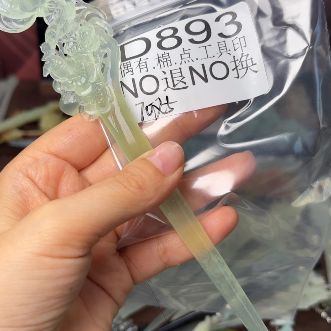 杀***眼蛇纹石玉合金发饰