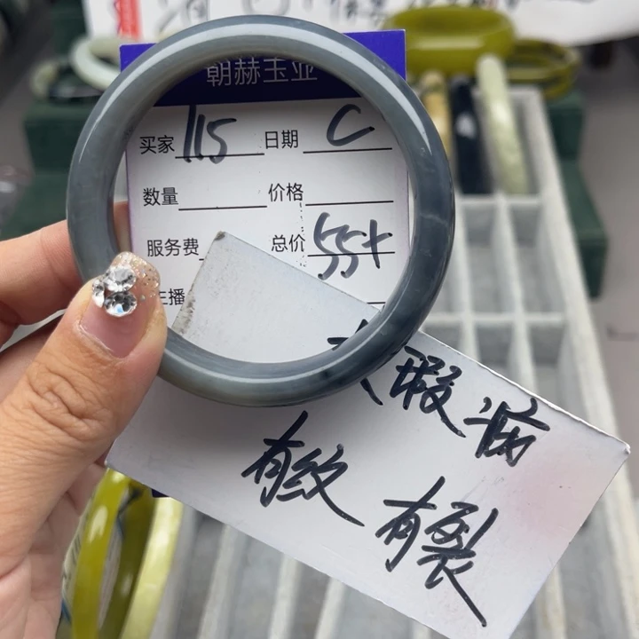 蛇纹石玉未镶嵌手链