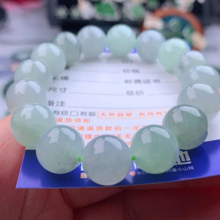 未镶嵌手串翡翠卡12.9