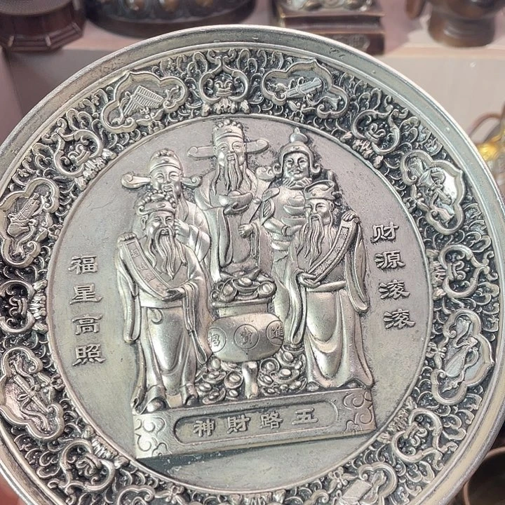 健健康康平平安安