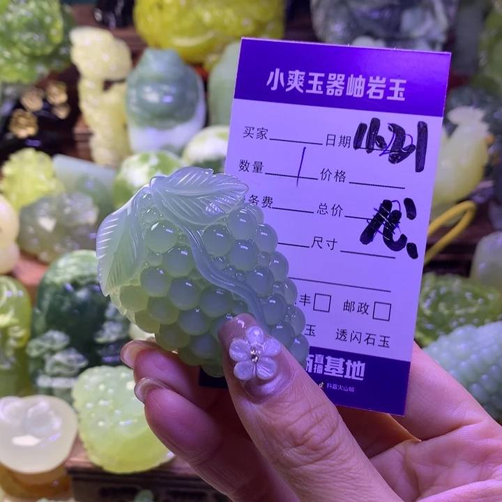 岫玉未镶嵌手把件