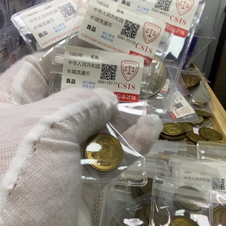 其他普通金属21....83一套4枚