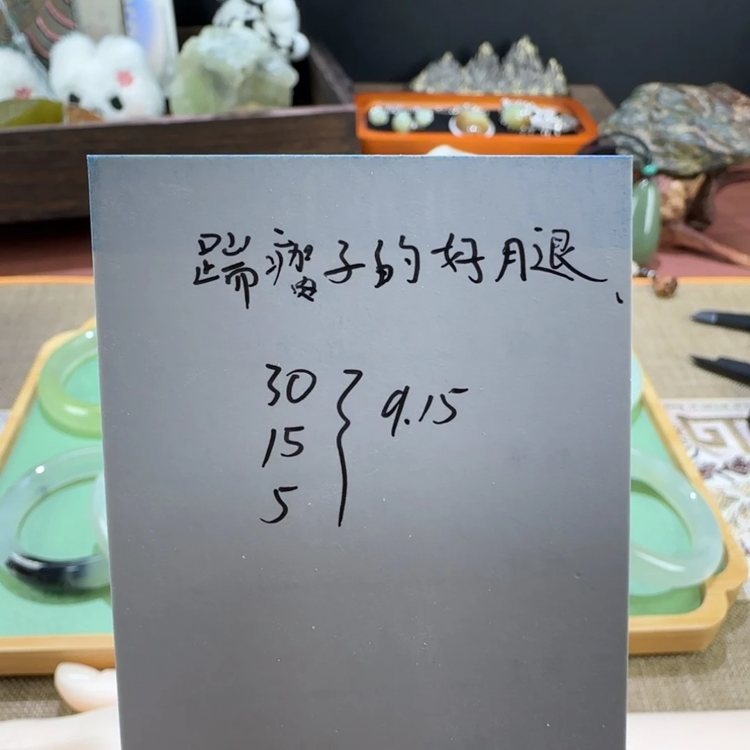 踹***腿未镶嵌蛇纹石玉手镯