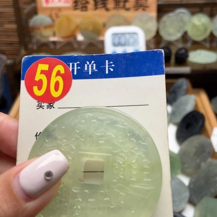未镶嵌蛇纹石玉挂件知**.