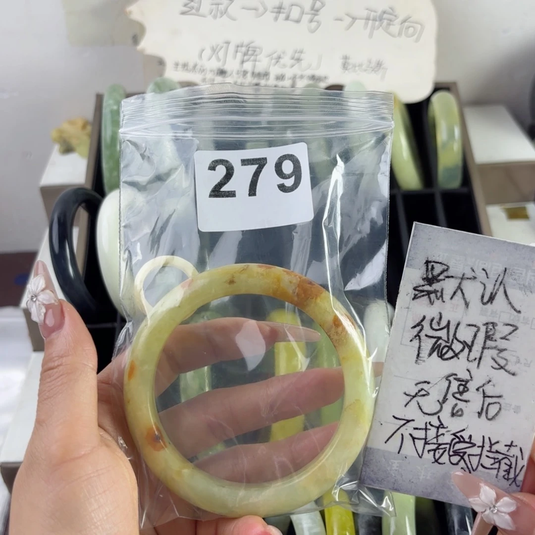 蛇纹石玉未镶嵌手镯仅****见