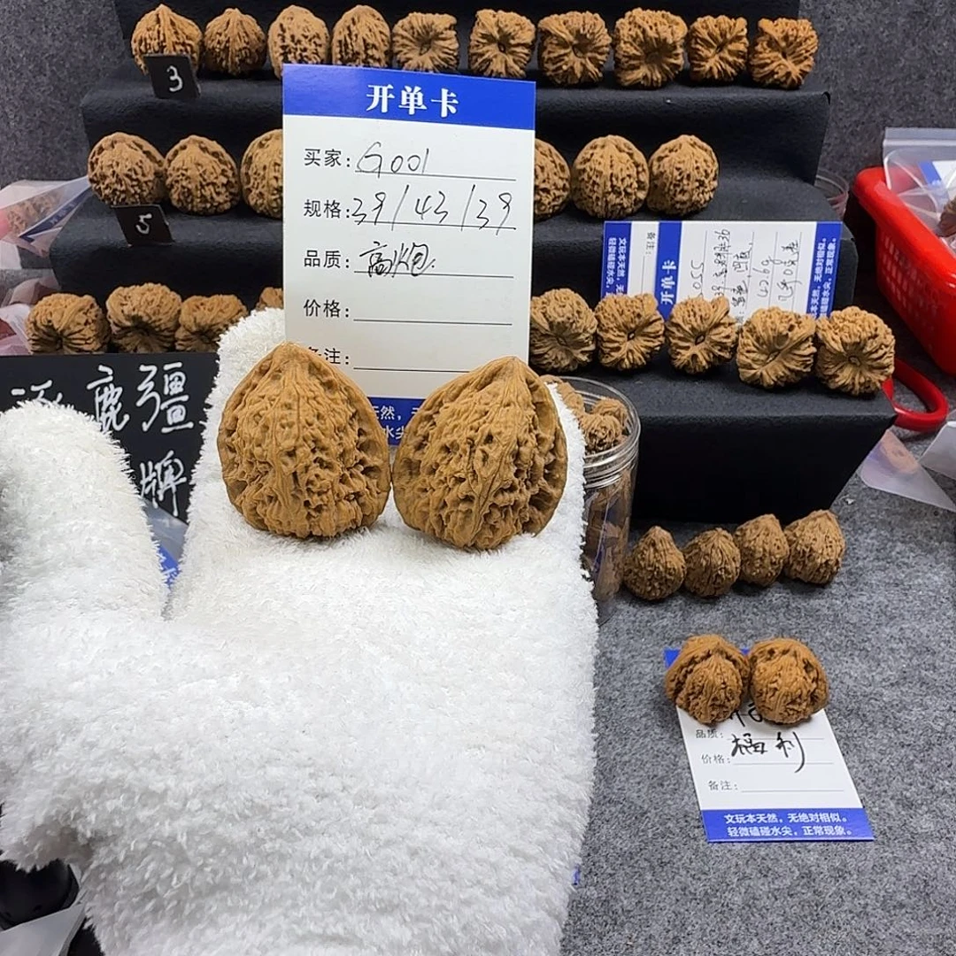 文玩核桃吊坠高炮，小凹底39 43