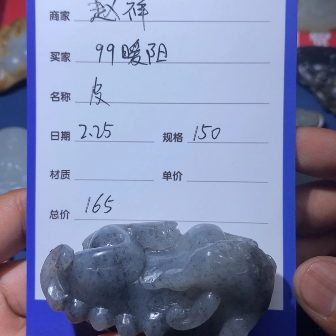 和田玉颈饰未镶嵌9**阳