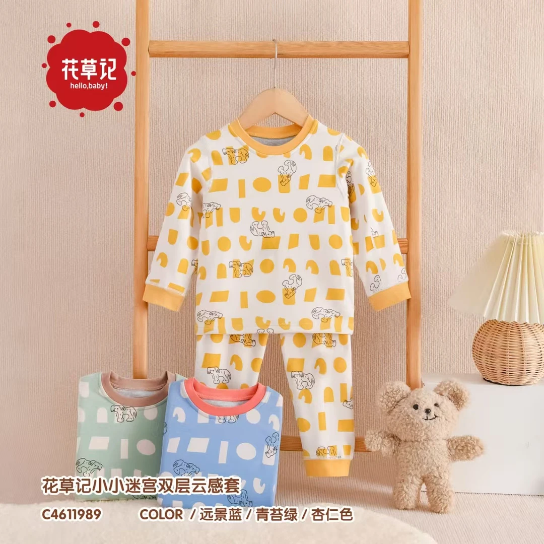 小小迷宫双层保暖套装