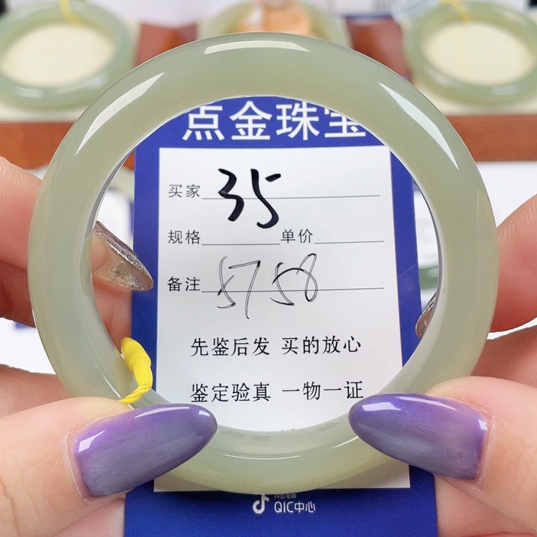 未镶嵌手镯和田玉