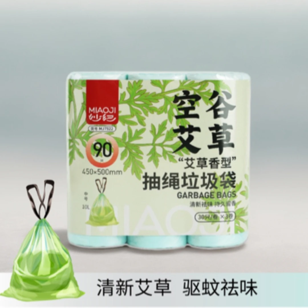 小片面包香型抽绳手提式加厚塑料袋