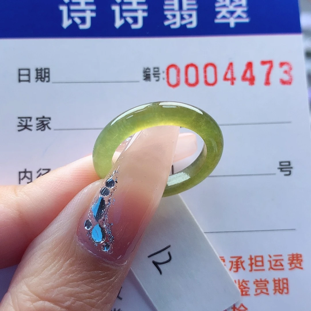 翡翠戒指未镶嵌I****y缅甸A货