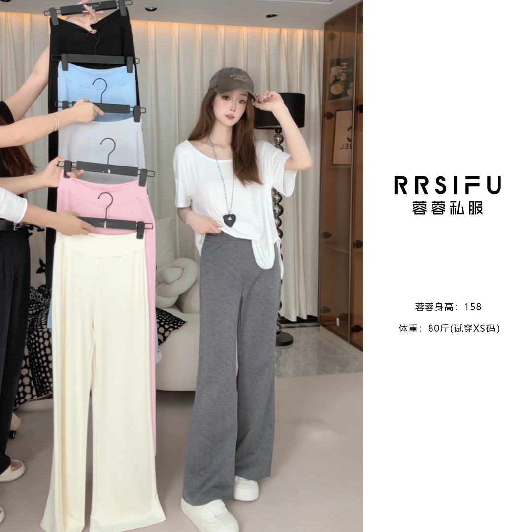 【RRSIFU蓉蓉专属】lulu经典好裤型微喇休闲裤超模裤XS2260