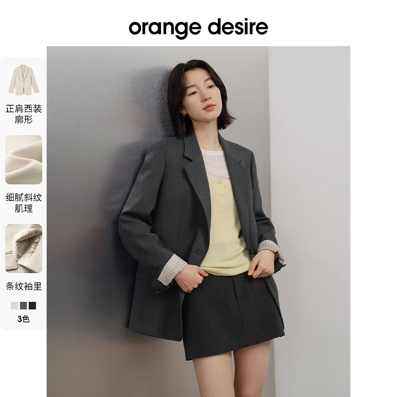 【爆款一粒扣】orange desire正肩廓形西装外套25春OD2ESWXN025