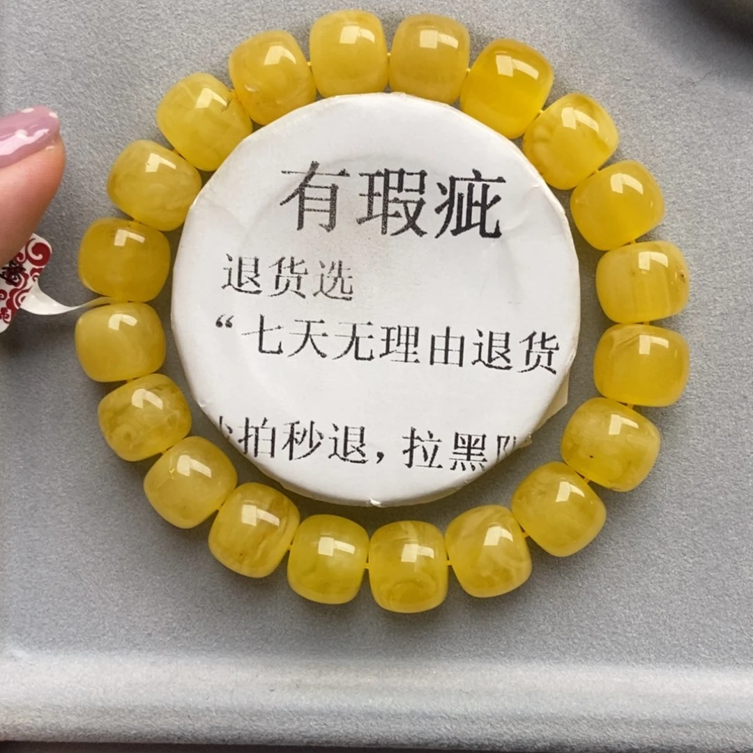 琥珀未镶嵌珠宝奇石29