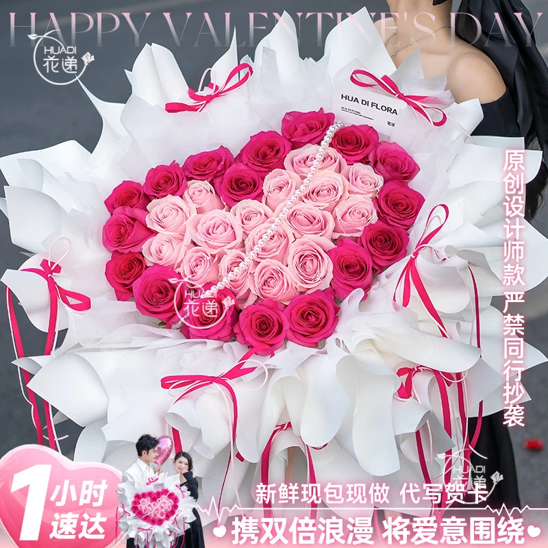 【王炸款❤甜蜜暴击心动】33枝玫瑰混搭鲜花花束送爱人送老婆惊喜约会全国同城鲜花配送小时达鲜花团购