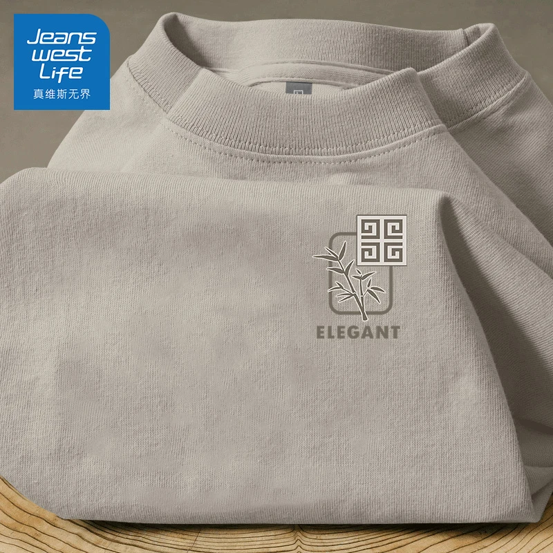 真维斯无界纯棉短袖男t恤2025新款男生灰褐色国风半袖男款夏季重