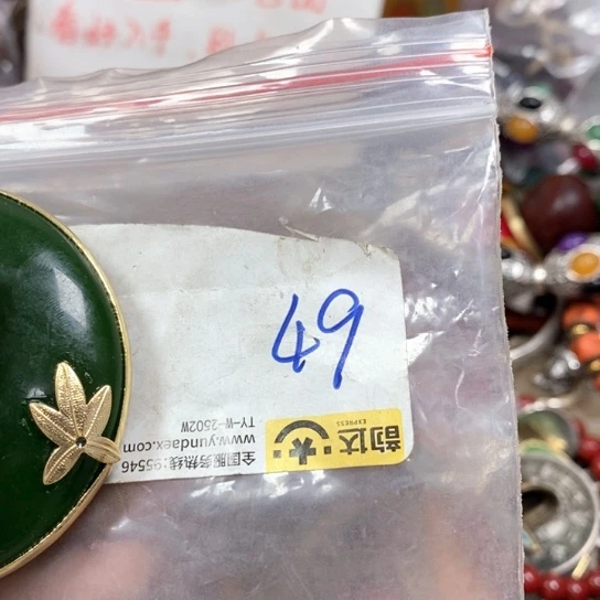 ****兵最美古村专属链接