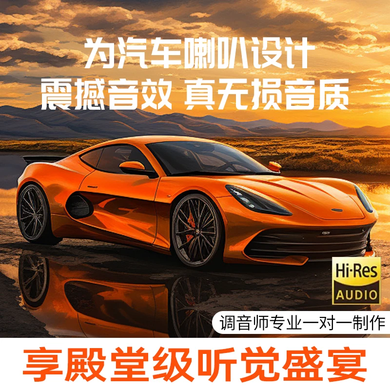 【升级款】不改音响喇叭提升音质 高中低音炮 即插即用-E2