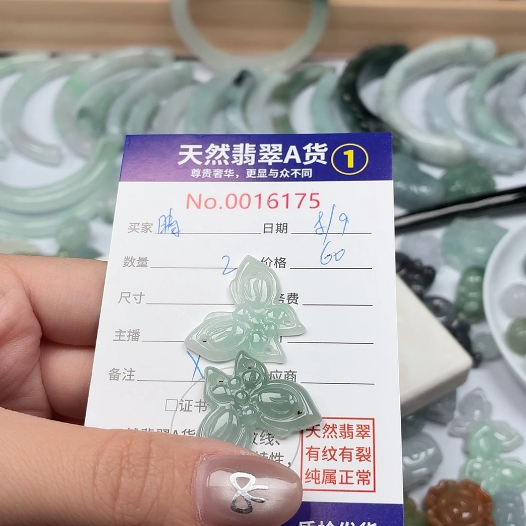 晴***阳裸石翡翠jhhhhhhhh